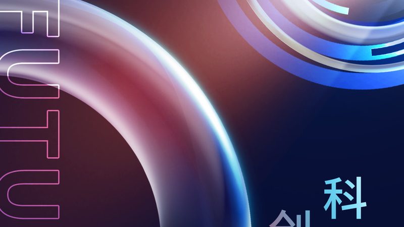 企业智慧解决方案：资质要求解析与关键考量