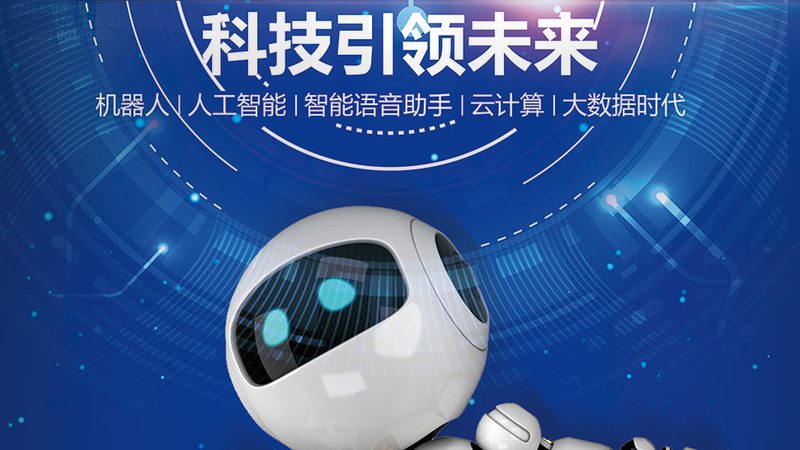 企业展厅设计：揭秘高科技企业展厅设计公司排名背后的考量